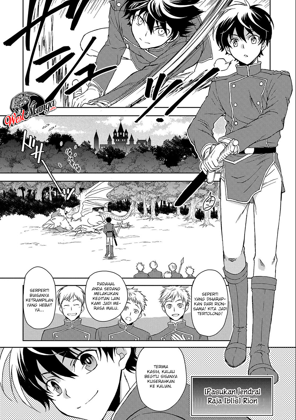 Ningen Dakedo Maougun Shitennou Ni Sodaterareta Ore Wa, Maou No Musume Ni Aisare Shihai Zokusei No K chapter 1